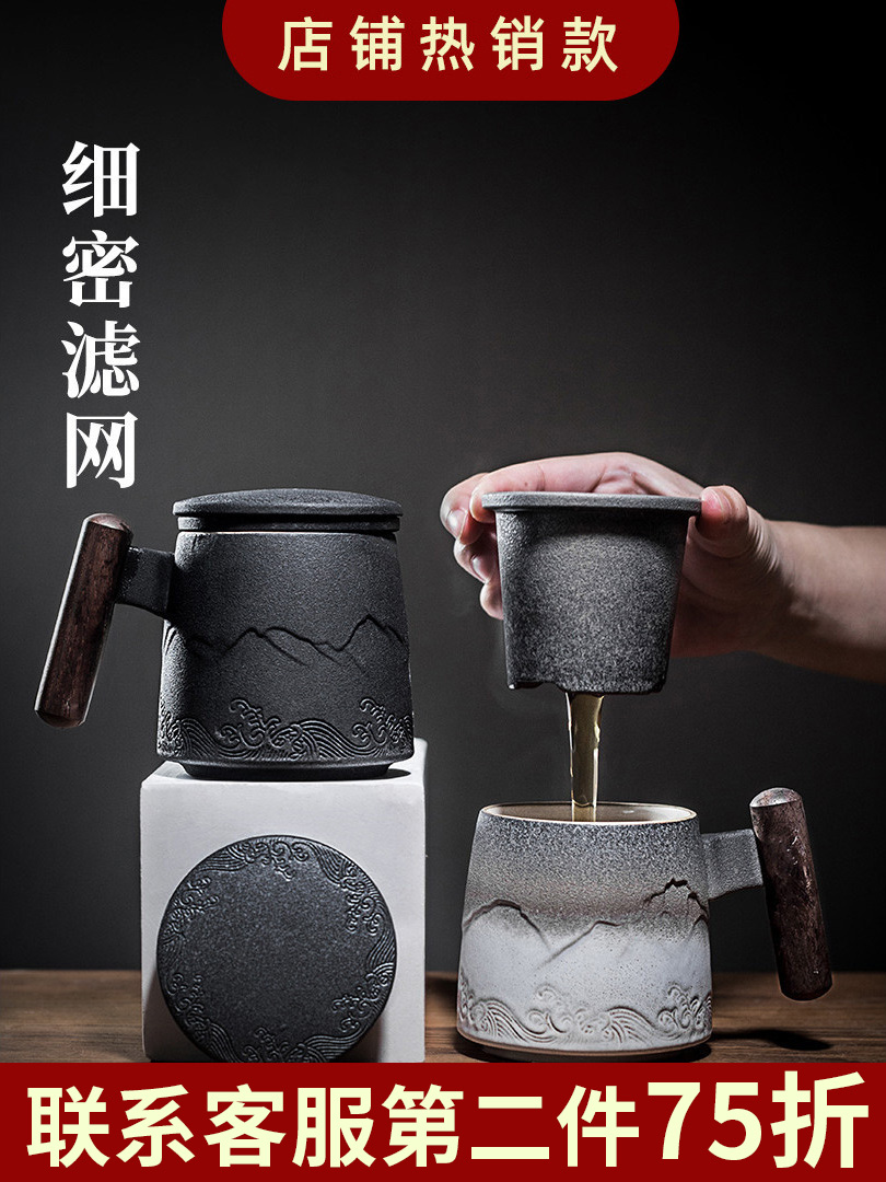 Shanhai line with cover filter tea cup office tea keller custom household glass ceramic tea cup