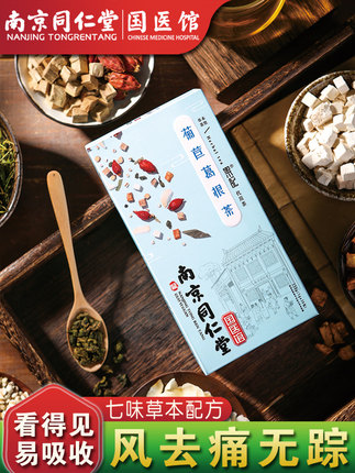 2021年3月7日更新【万能白菜价】的图片 第36张