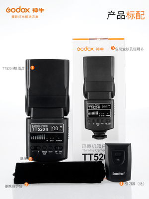 Bò TT520II thế hệ thứ hai set-top đèn flash máy ảnh Sony DSLR Canon Ni Kangbin có một đèn giày nóng bên ngoài - Phụ kiện máy ảnh DSLR / đơn túi đeo chéo máy ảnh Phụ kiện máy ảnh DSLR / đơn