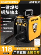 Máy hàn Hufeng 220v380v hộ gia đình toàn bộ đồng mini cầm tay nhỏ công nghiệp cấp 315 điện áp kép trọn bộ máy hàn thế hệ mới máy hàn sắt