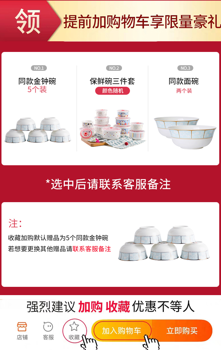 Jingdezhen dishes suit household of Chinese style tableware ceramic bowl dish combination ipads China continental plate bowl of gift boxes
