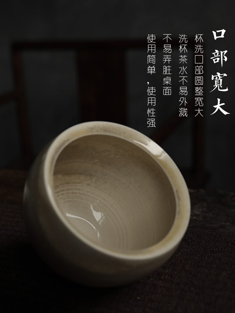 Element we hand washing plant ash glaze ceramic tea kungfu built water up antique tea cups to wash to autumn haze