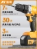 Reck không chổi than Máy khoan cầm tay điện lithium có thể sạc lại đa chức năng máy khoan súng lục cầm tay điện biến công cụ máy khoan vặn vít điện gia dụng máy khoan bosch Máy khoan đa năng