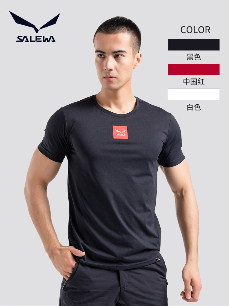 Salewa 沙乐华 情侣款 户外速干高弹短袖T恤 双重优惠折后¥69包邮 男、女多色可选 Salewa 沙乐华 情侣款 户外速干高弹短袖T恤 双重优惠折后¥69包邮 男、女多色可选
