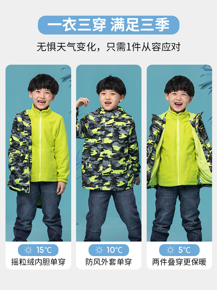 The Children's Place 绮童堡 儿童三合一冲锋衣两件套装 天猫优惠券折后¥79.9包邮(¥139.9-60)男、女童多色可选