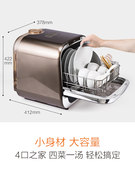 逼格满满免安装！九阳X5家用台式智能烘干除菌洗碗机