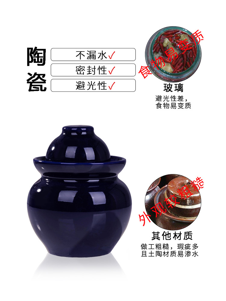 Jingdezhen ceramic pickle jar thickening earthenware seal pot sichuan pickled pickles pickles jar
