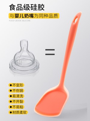 Cũ chảo không dính xẻng xẻng tay cầm dài thực phẩm cấp silicone nấu ăn xẻng xẻng muỗng bếp - Phòng bếp chao gang Phòng bếp