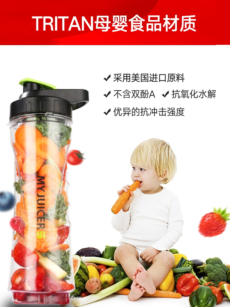 Máy ép trái cây gia đình nhỏ ly đa chức năng cầm tay Ergo CHEF Máy ép trái cây JUICER S của tôi - Máy ép trái cây máy ép chậm xiaomi Máy ép trái cây