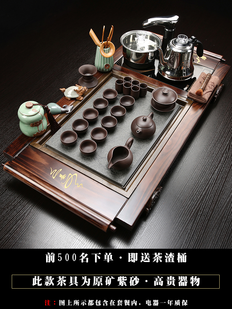 A complete set of automatic solid wood tea set household violet arenaceous kung fu tea tray was one way contracted tea tea tea