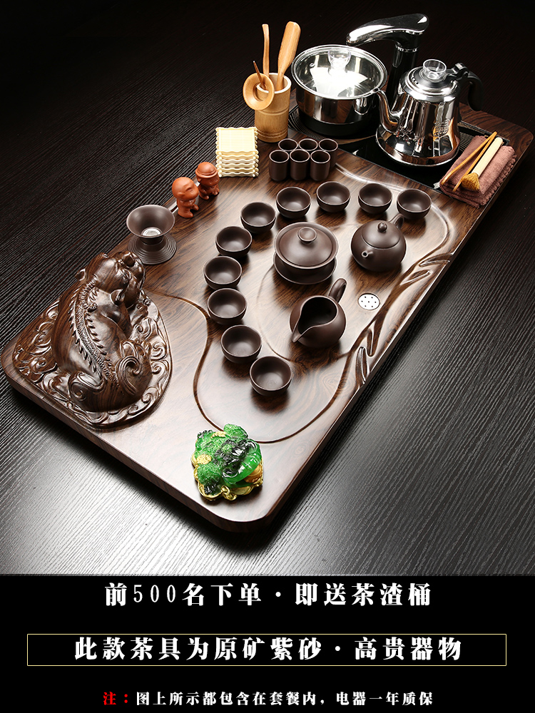 A complete set of automatic solid wood tea set household violet arenaceous kung fu tea tray was one way contracted tea tea tea