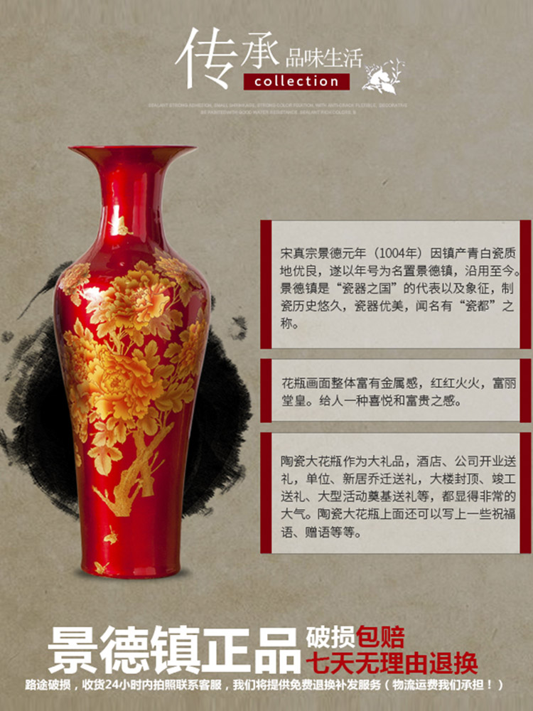 Jingdezhen ceramic floor big red blue vase peony modern Chinese style hotel decoration furnishing articles large living room
