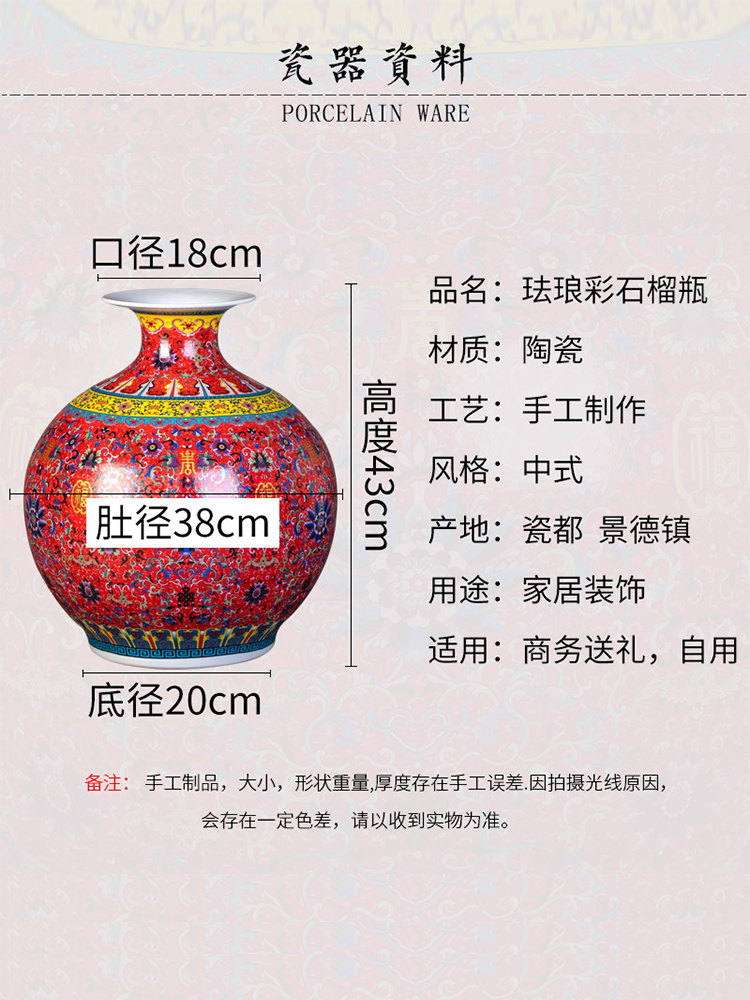 Archaize of jingdezhen ceramics colored enamel vase flower arranging the sitting room of Chinese style household adornment pomegranate bottles of furnishing articles