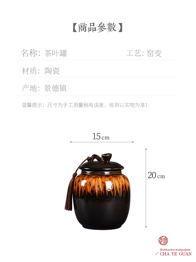 Jingdezhen ceramic up caddy fixings restoring ancient ways with cover Chinese style household furnishing articles moisture storage jar sealing tea storehouse