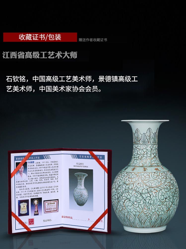 Jingdezhen ceramics vase shadow carving paint pomegranate bottles of Chinese style living room decoration office furnishing articles