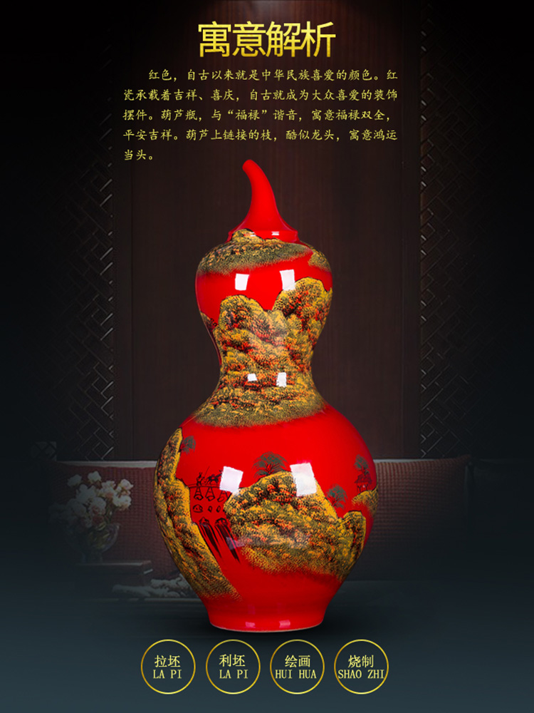 Jingdezhen ceramics China red hand - made scenery of large vase gourd bottle of Chinese decorative furnishing articles a large living room