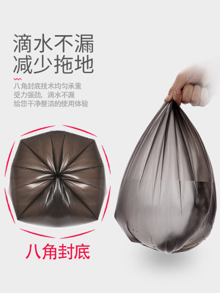 恒澍 一次性垃圾袋 20只*5卷 天猫优惠券折后￥4.66包邮（￥6.66-2）