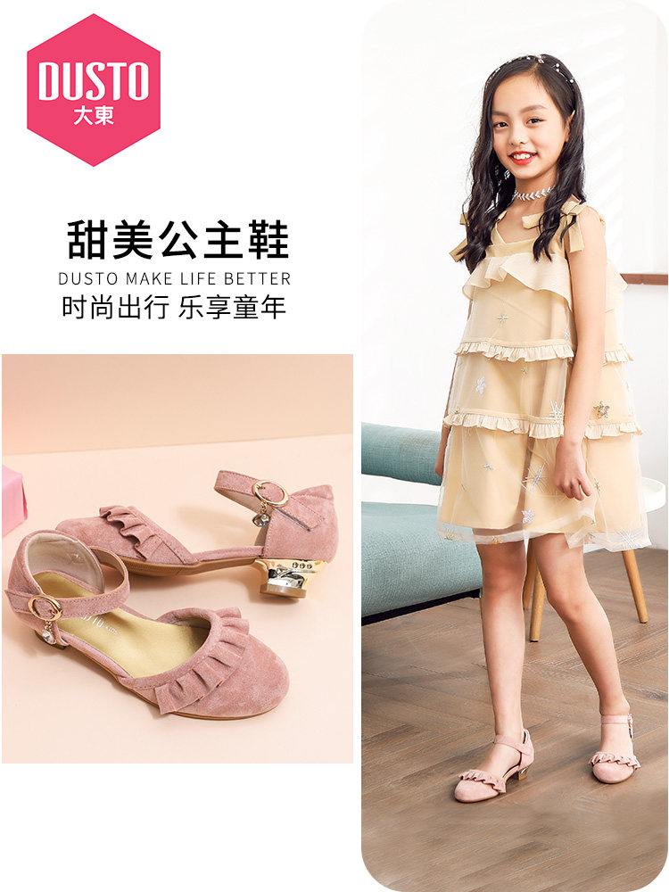 大东 19年夏季新款 女童包头凉鞋 公主鞋 天猫优惠券折后￥49包邮（￥99-50）31~36码3色可选