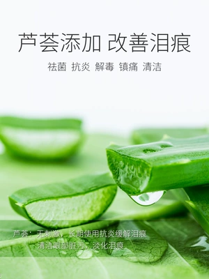 Mèo lau nước mắt cho mèo Nước mắt mèo kháng viêm kháng vật nuôi cộng với nước mắt mèo Philippines - Cat / Dog Beauty & Cleaning Supplies