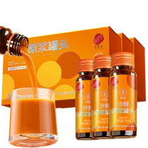 Beijing Tong Ren Tang Sea Buckthorn Puree Fresh Fruit Squeezed Pure Pure Pure Sea Buckthorn Juice Oil Contains VC Brass Sea Buckthorn Tea Official