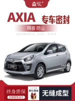 Perodua Axia sửa đổi dải niêm phong ô tô đặc biệt dải cách âm dải phụ kiện trang trí xe đầy đủ chống bụi CÁNH CỬA SAU CỐP HẬU