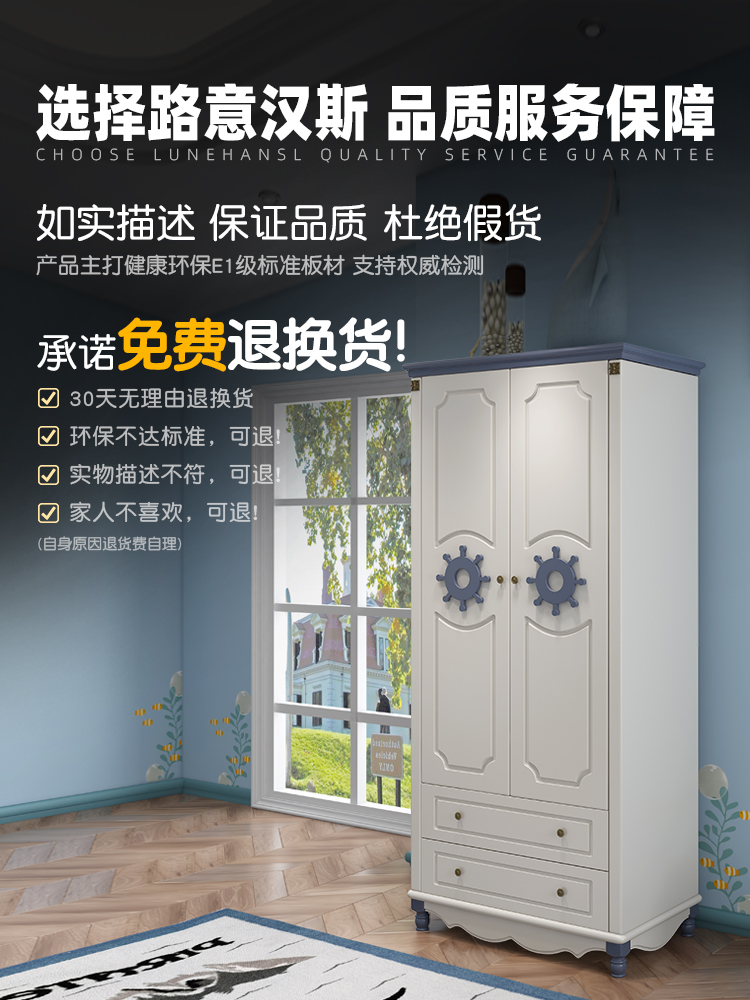 tủ quần áo gỗ trẻ em tủ quần áo hai cửa lắp ráp hai bedroom apartment tủ tủ quần áo tủ khóa tủ quần áo nhỏ lớn