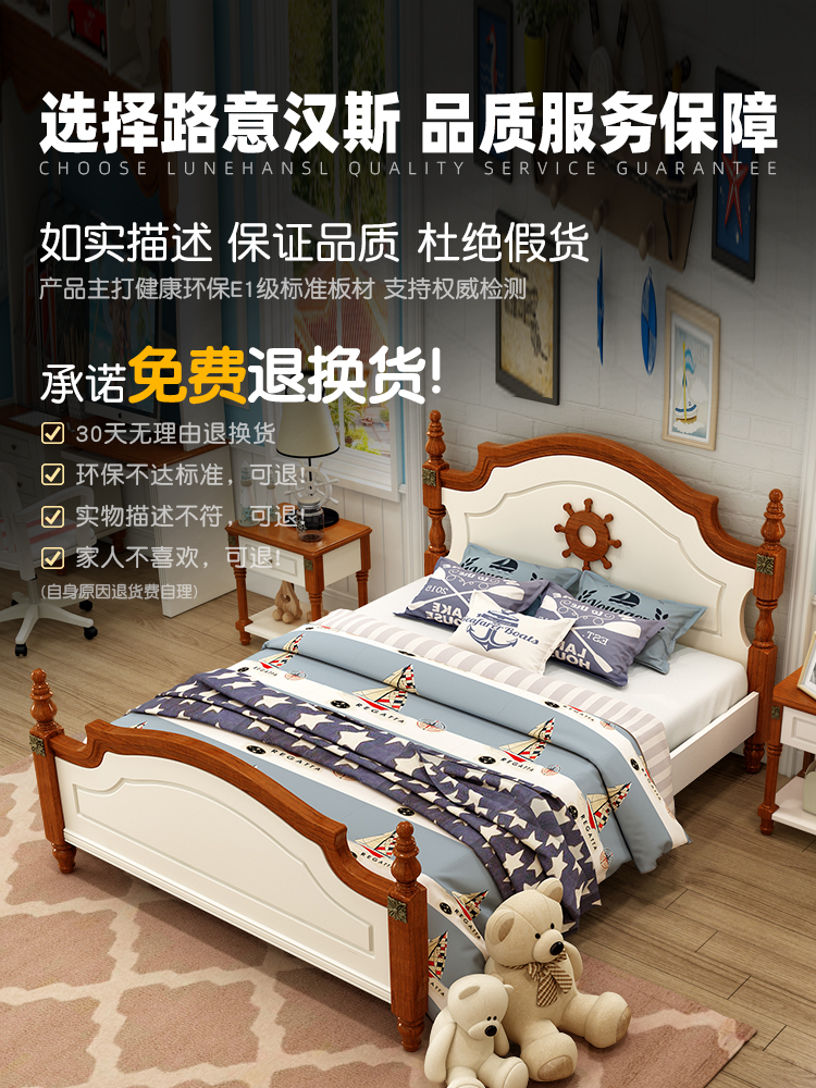 trẻ em 1,2 triệu của Địa Trung Hải giường 1,5m giường vườn Mỹ teen girl giường trẻ em giường công chúa