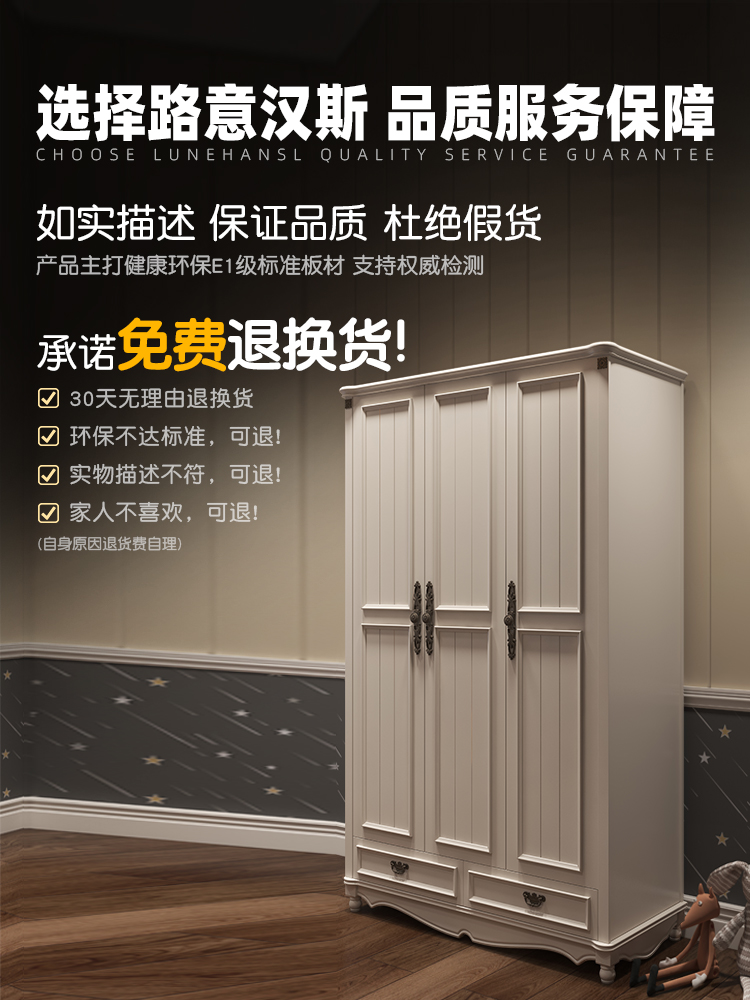 tủ quần áo của Mỹ cho trẻ em trai hai mươi ba đu gỗ tủ quần áo tủ quần áo bình dị phòng ngủ màu trắng tủ lưu trữ
