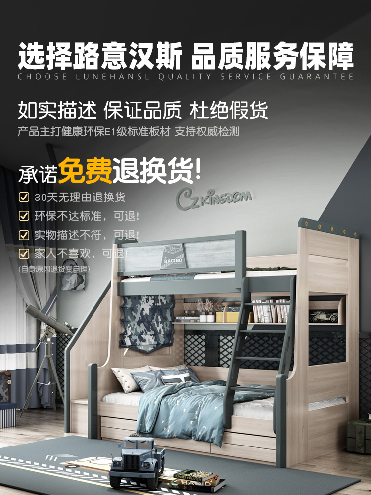 giường nordic chiếc giường tầng cụm giường gỗ trẻ em giường ngủ giường của các đơn vị cậu bé nhỏ trên giường giường đôi