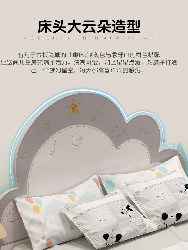Twin trẻ em cậu bé giường phim hoạt hình đám mây cô gái 1,5m chúa ngủ phòng hiện đại kết hợp các gói nhỏ gọn cho trẻ em