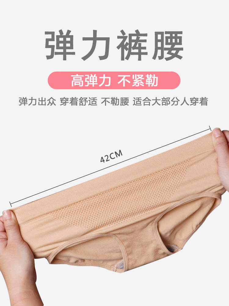 靓真 日系蜂巢暖宫中腰三角内裤 2条 图2