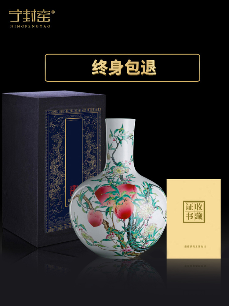 Better sealed up with jingdezhen ceramic antique nine big vase pastel peach tree furnishing articles rich ancient frame decoration high model