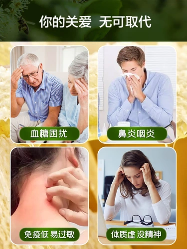 汤臣倍健 Бренд Propolis Soft Capsule Brazil 500 мг/зерно*60 капсула Увеличенная иммунная сия