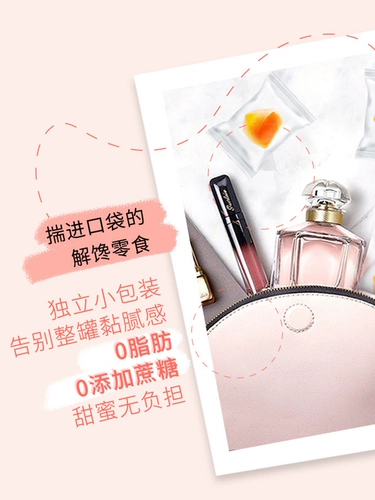Томсон Beltin Collagen Fruit Fruit таблетки сельдерей