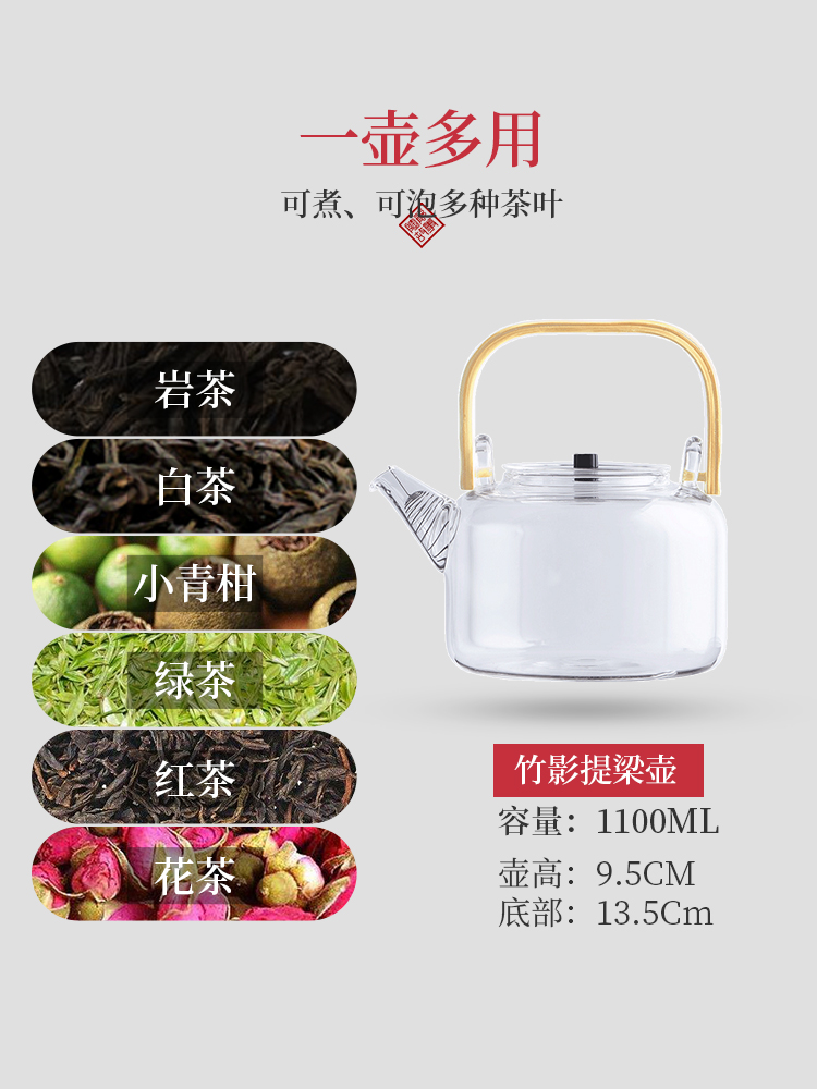 Electric TaoLu boiling tea ware glass teapot domestic small automatic steam boiling tea stove and tea tea set