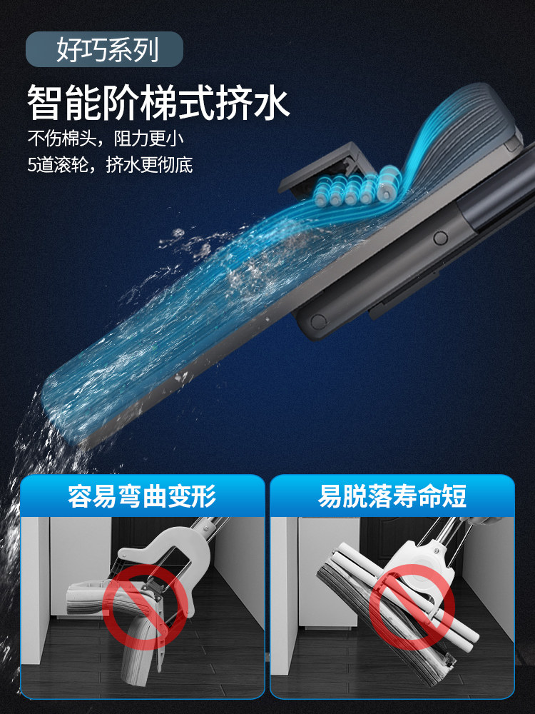 2018年红星奖金奖 好巧 干湿两用海绵头免洗拖把 天猫优惠券折后￥69包邮（￥89-20）配2块海绵头