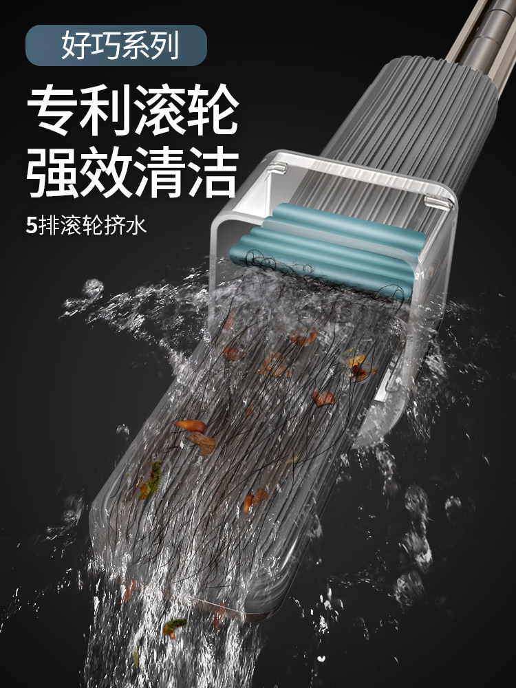 2018年红星奖金奖 好巧 干湿两用海绵头免洗拖把 天猫优惠券折后￥69包邮（￥89-20）配2块海绵头