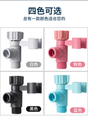 Дождь отклонителя Видео Три пути угловой