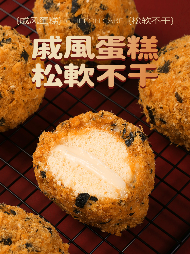 时刻陪你 肉松小贝 海苔脆松蛋糕 160g*3盒 双重优惠折后¥24.82包邮 时刻陪你 肉松小贝 海苔脆松蛋糕 160g*3盒 双重优惠折后¥24.82包邮