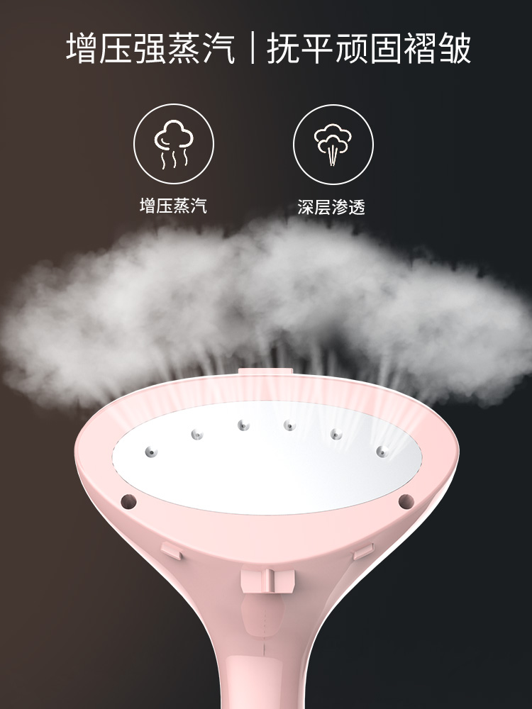 奥克斯 手持挂烫机 熨斗 图1