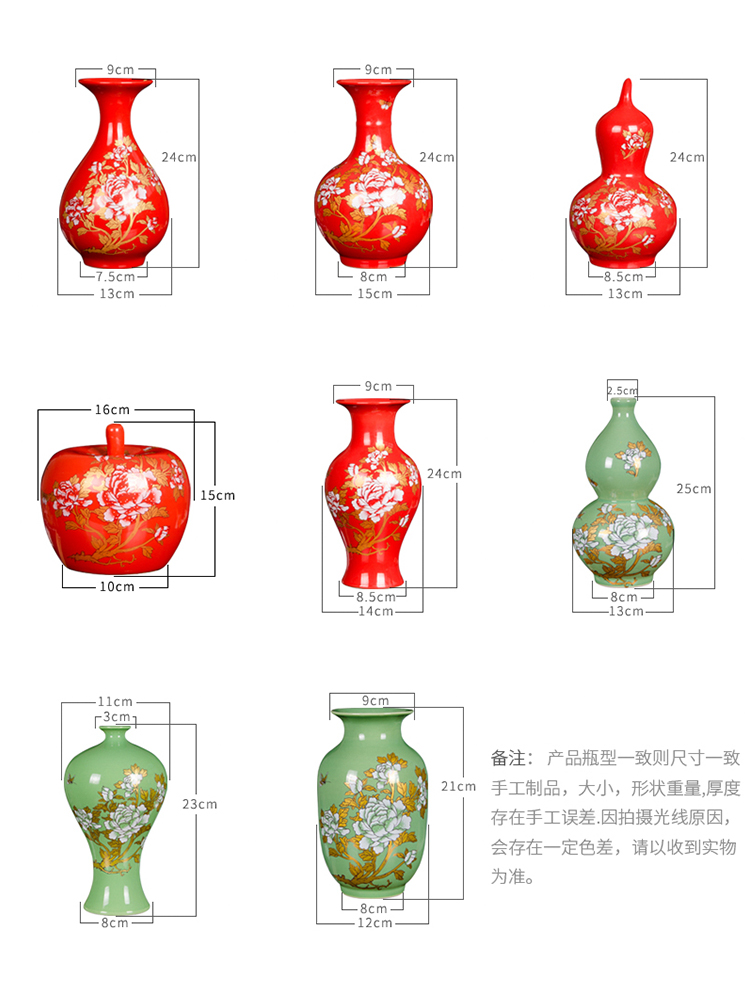 Jingdezhen ceramics China red vases, flower arrangement home sitting room small porcelain furnishing articles h1 wedding decorations