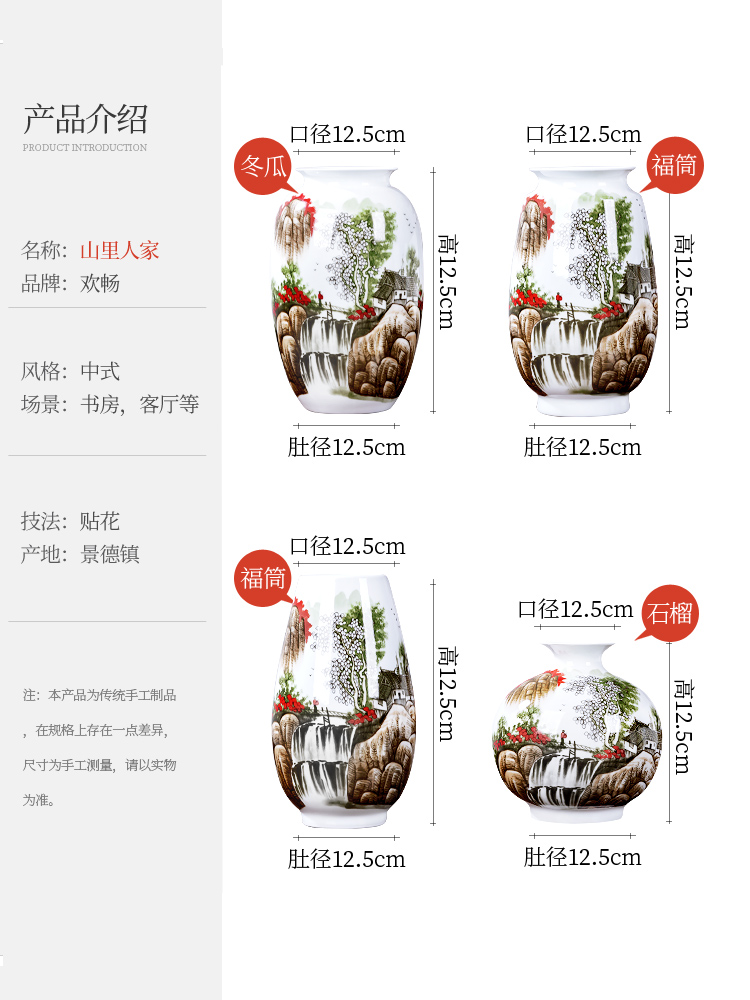 Jingdezhen ceramics vase Chinese flower arranging home sitting room porch TV ark, Angle of what adornment is placed on the ground