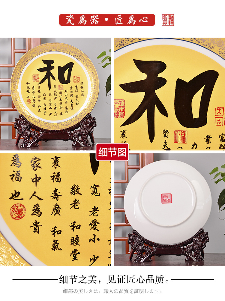 St23 jingdezhen chinaware paint decoration plate hang dish and modern Chinese style living room decorations sat dish furnishing articles
