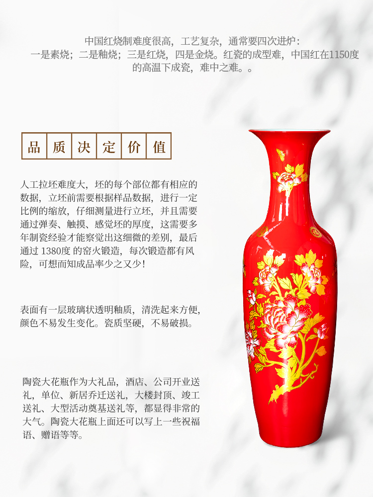 Jingdezhen ceramics China red large vases, flower arrangement home sitting room new adornment large - sized furnishing articles