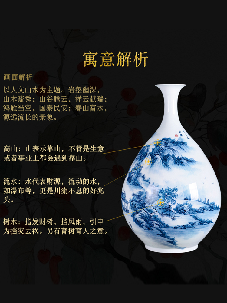 The Master of jingdezhen ceramics hand - made scenery of blue and white porcelain vase antique Chinese style classical sitting room adornment is placed