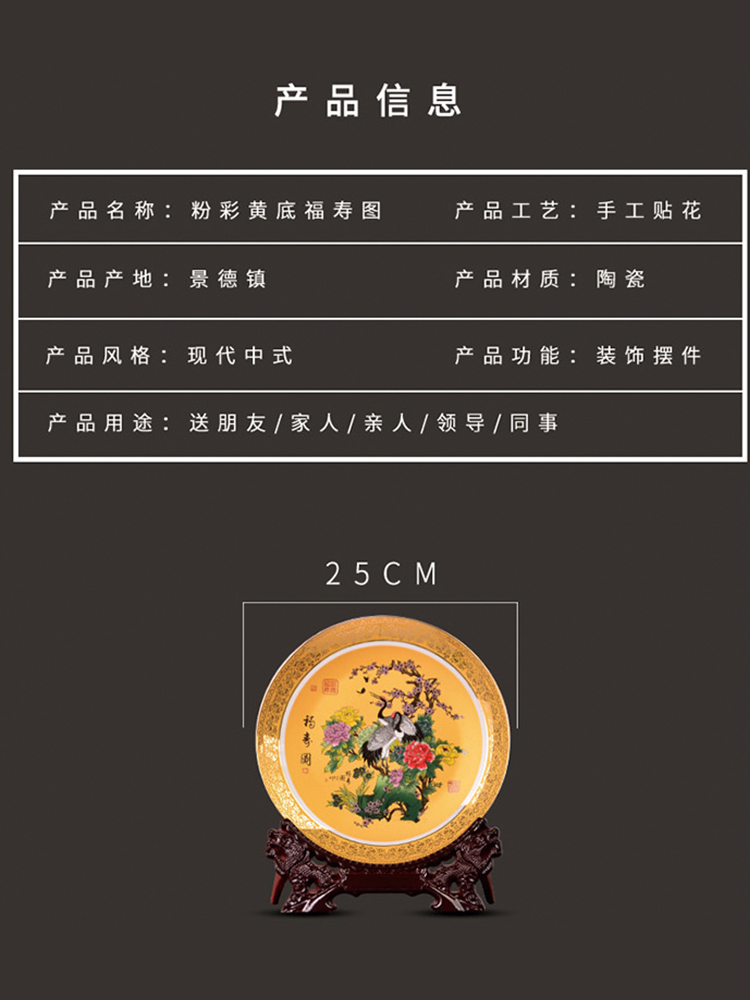St25 jingdezhen ceramics decoration plate hanging dish see live TV ark, wine sitting room desktop furnishing articles