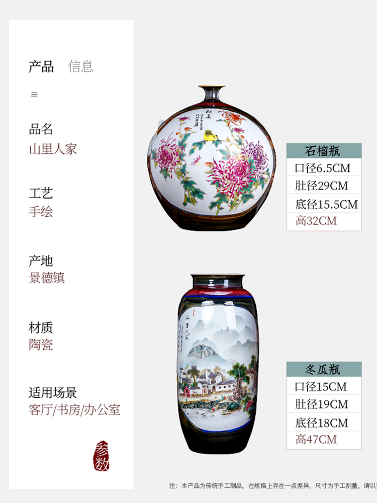 Jingdezhen ceramic vase furnishing articles household act the role ofing is tasted wine rich ancient frame of Chinese style restoring ancient ways large famous hand - made the sitting room