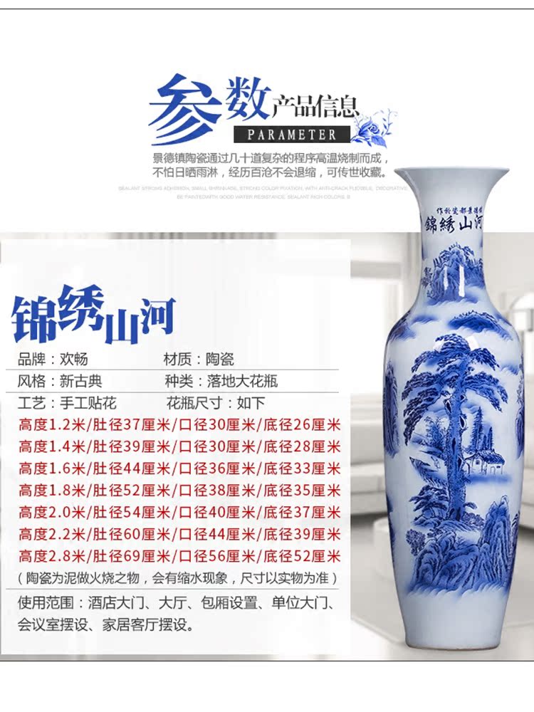 Sf34 splendid hotel decoration pieces of large vase of blue and white porcelain of jingdezhen ceramics furnishing articles in the living room