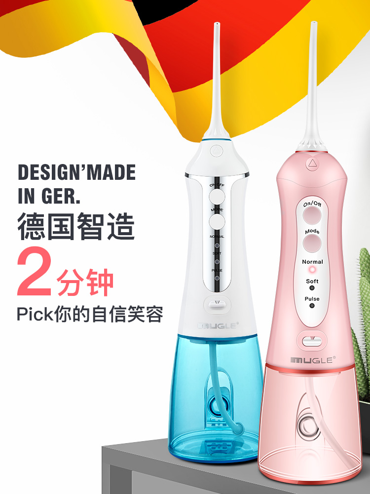 mUGLE 美优格 FC159 高频脉冲洗牙器 天猫优惠券折后¥108包邮(¥198-90) mUGLE 美优格 FC159 高频脉冲洗牙器 天猫优惠券折后¥108包邮(¥198-90)