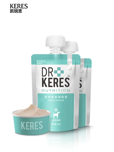 凯锐思 Куриная грязь с закусками, куриная грудь, дополнительные щенки кальция, щенки, награды по консервированным консервам для домашних животных